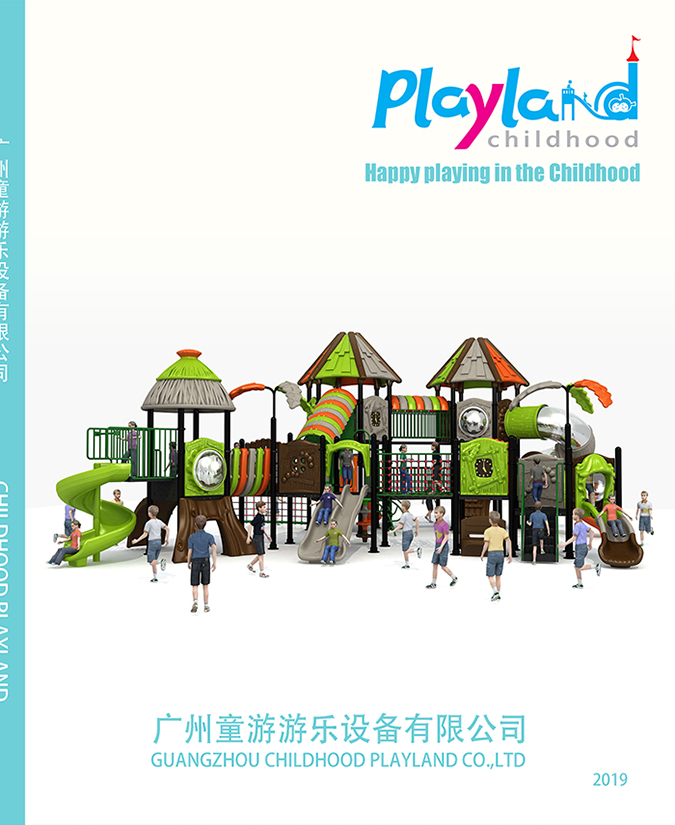 https://www.childhoodplayland.com/wp-content/uploads/2019/01/0-2.jpg